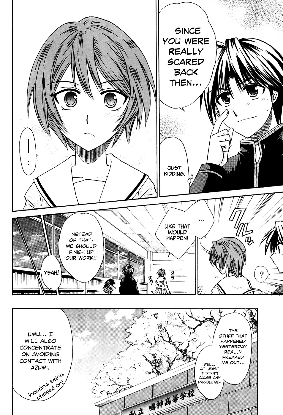 Kanade Chapter 4 page 35 - Chapter 4: Strange Person!