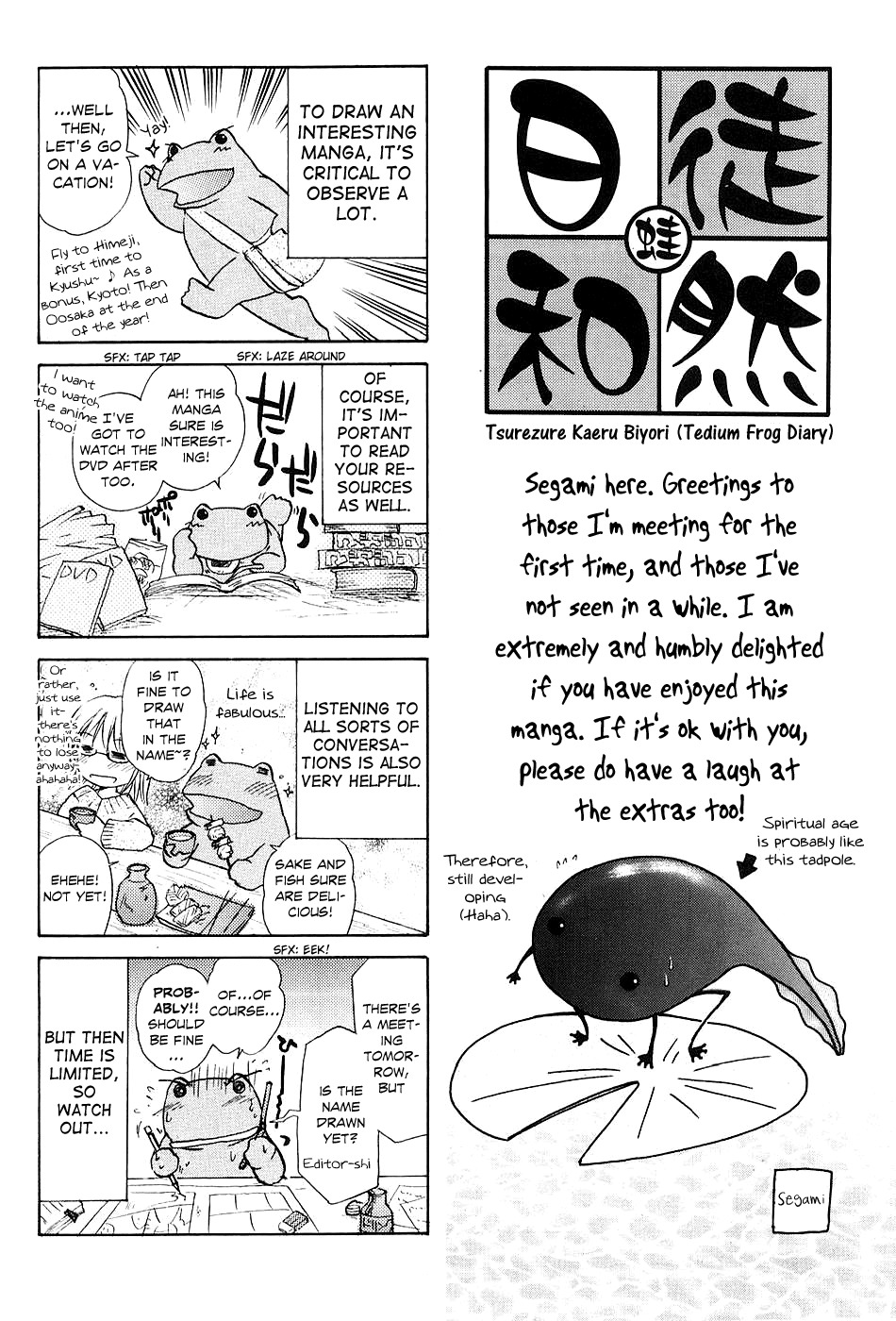 Kanade Chapter 4 page 41 - Chapter 4: Strange Person!