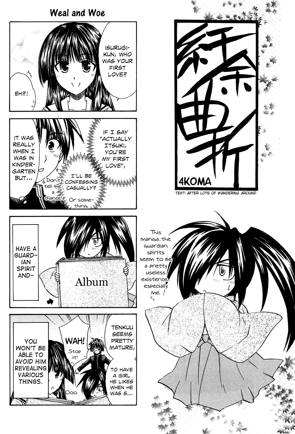 Kanade Chapter 4 page 43 - Chapter 4: Strange Person!