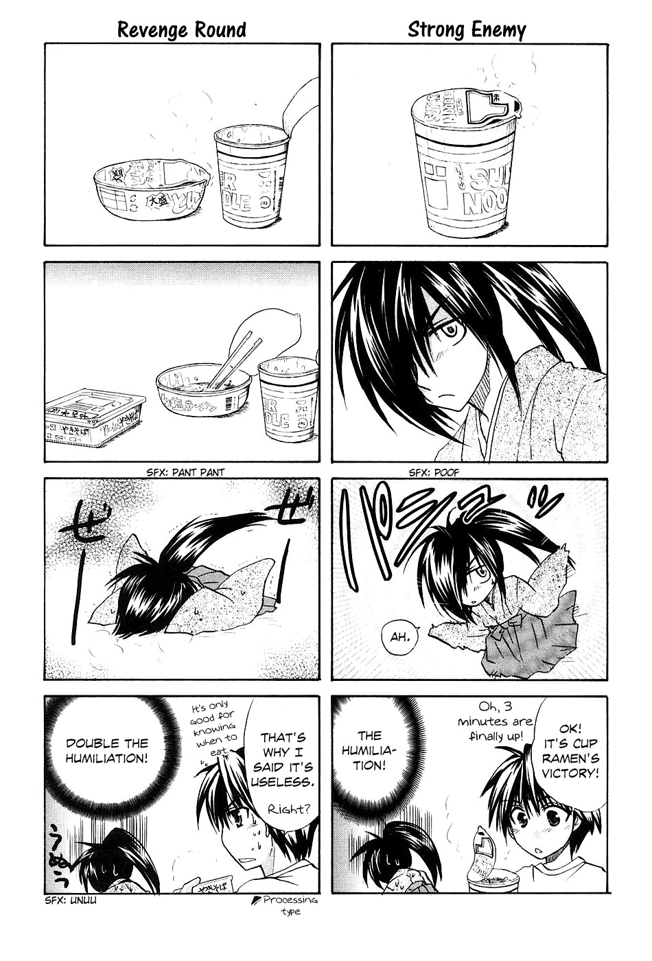 Kanade Chapter 4 page 45 - Chapter 4: Strange Person!