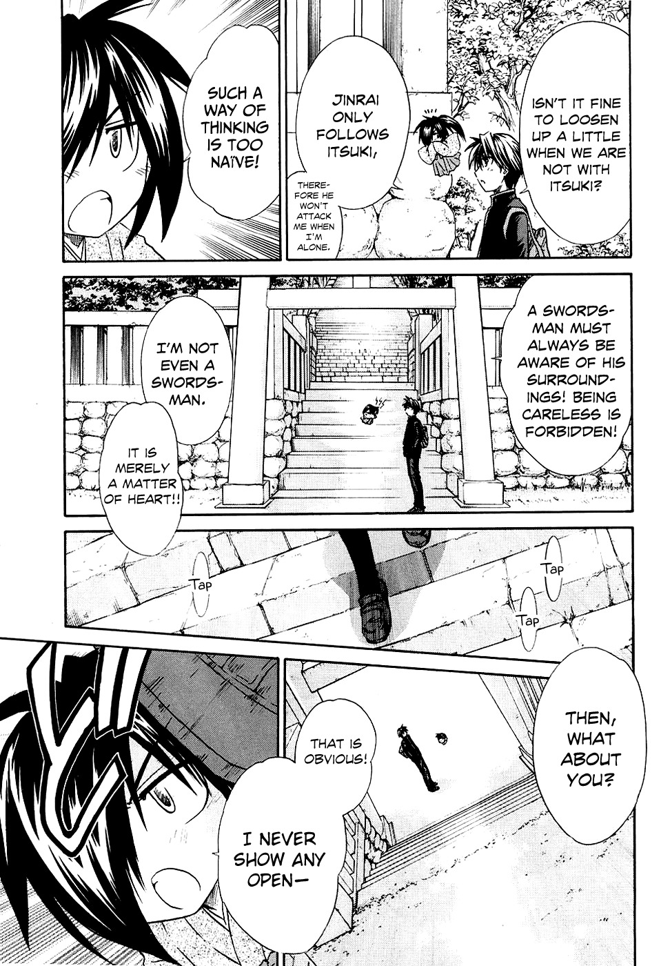 Kanade Chapter 4 page 5 - Chapter 4: Strange Person!