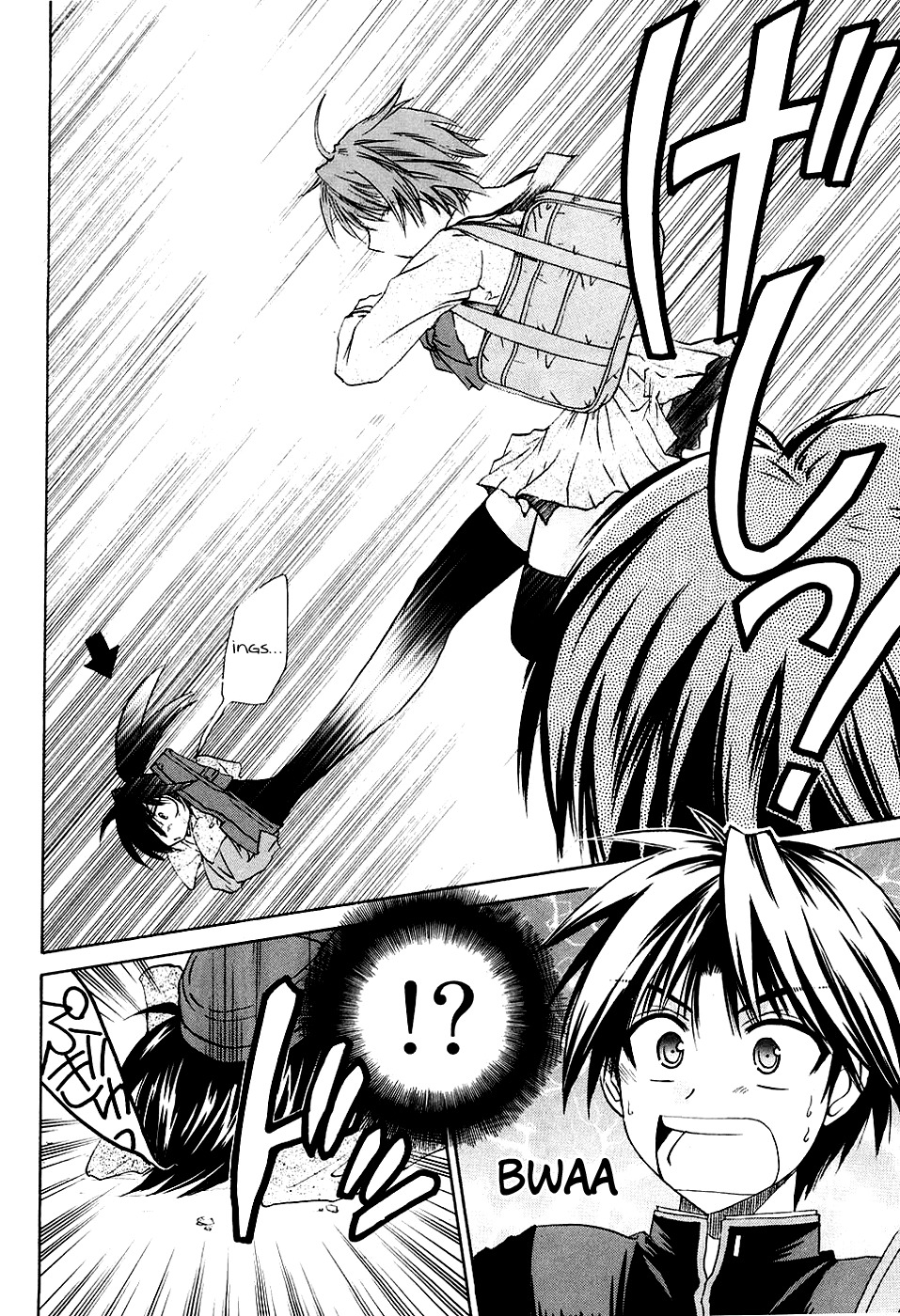 Kanade Chapter 4 page 6 - Chapter 4: Strange Person!