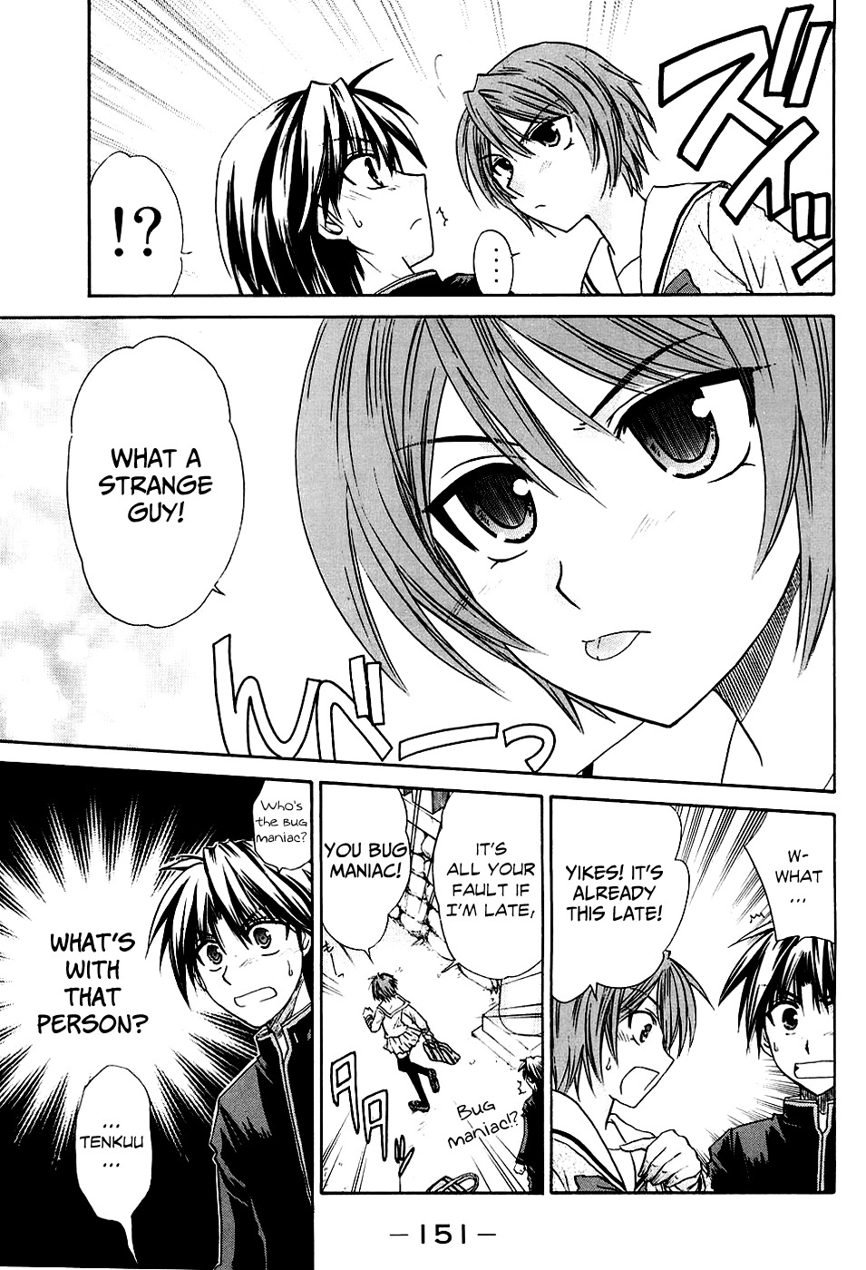 Kanade Chapter 4 page 9 - Chapter 4: Strange Person!