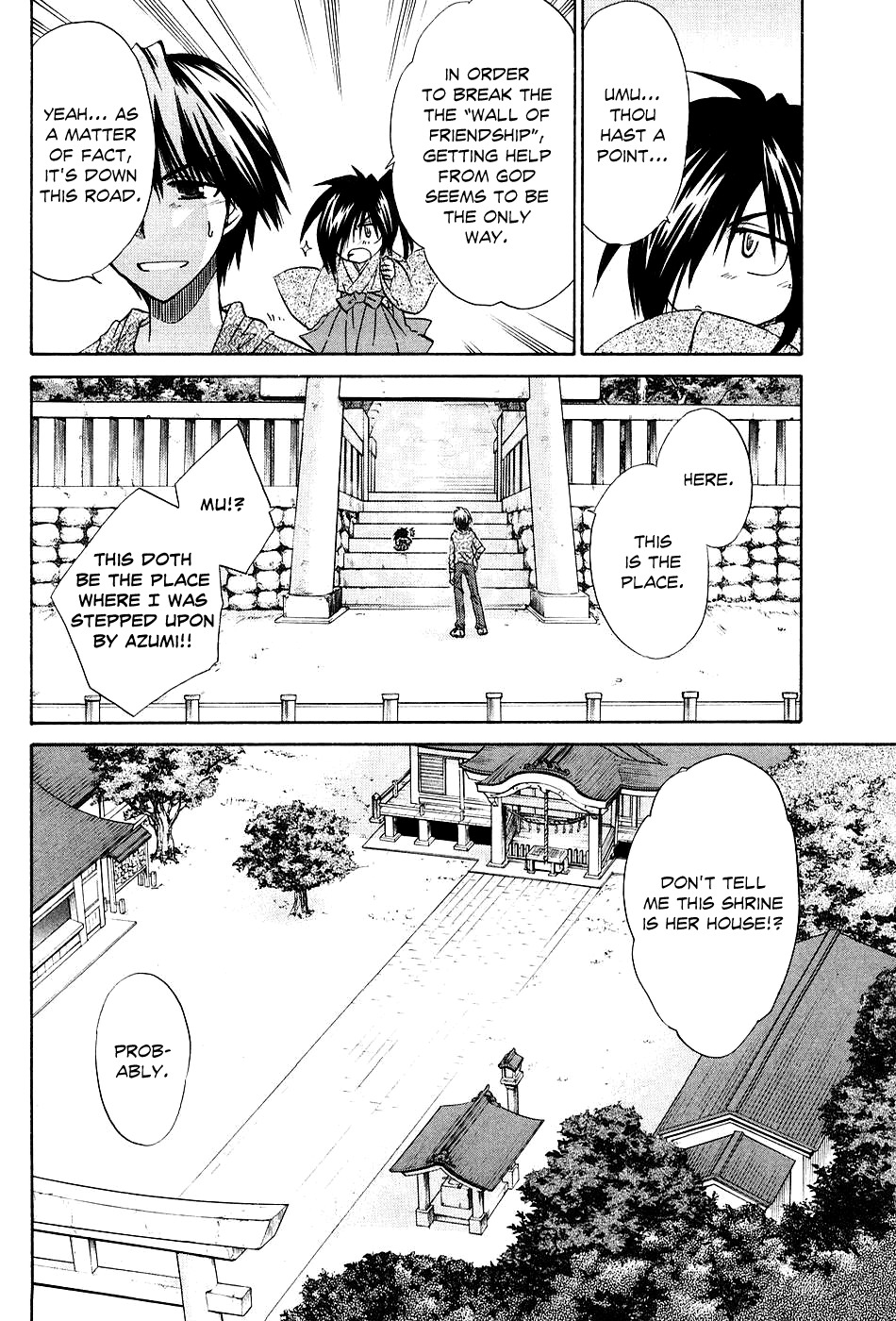Kanade Chapter 5 page 11 - Chapter 5: The Blessing of Marriage Ties