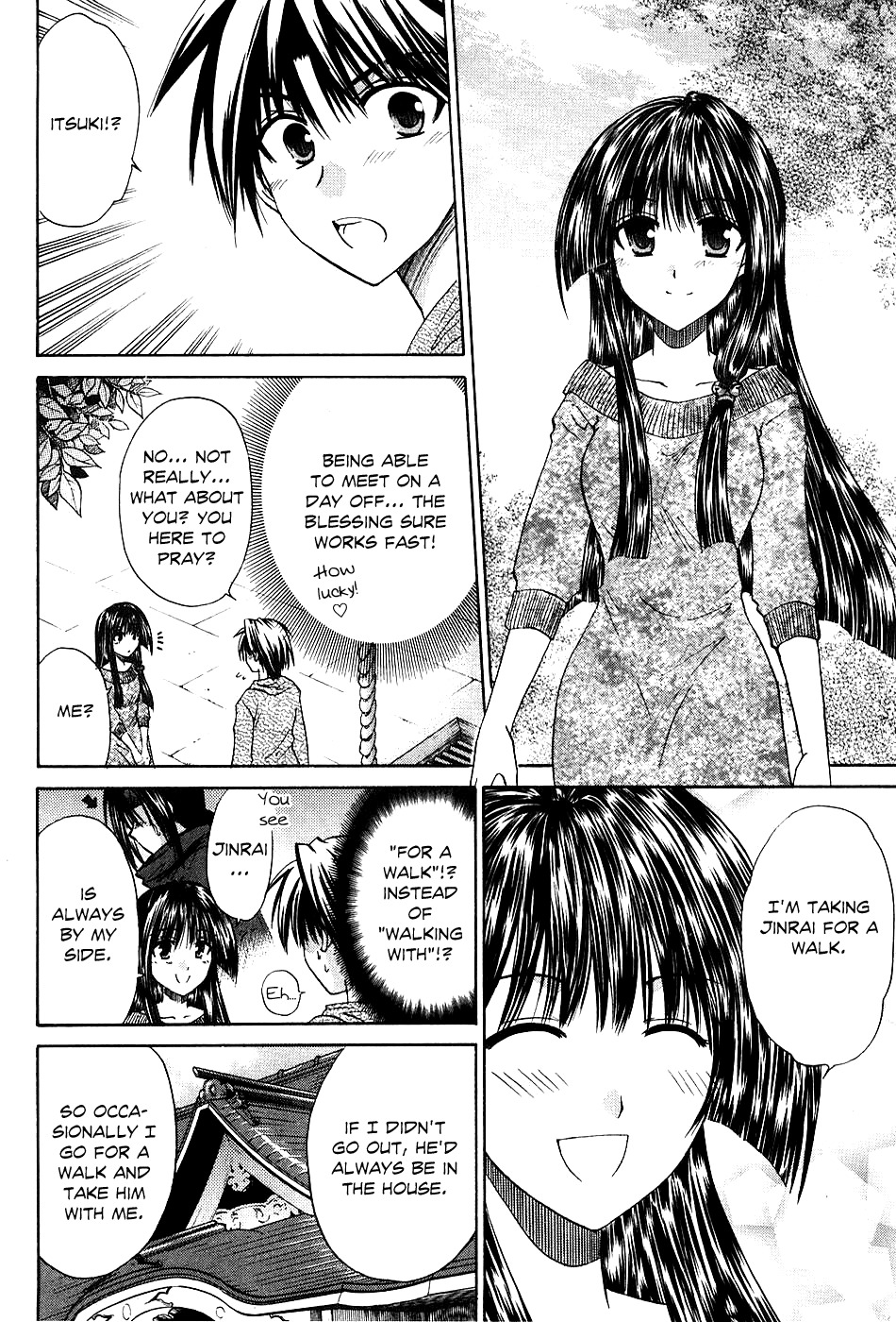 Kanade Chapter 5 page 13 - Chapter 5: The Blessing of Marriage Ties