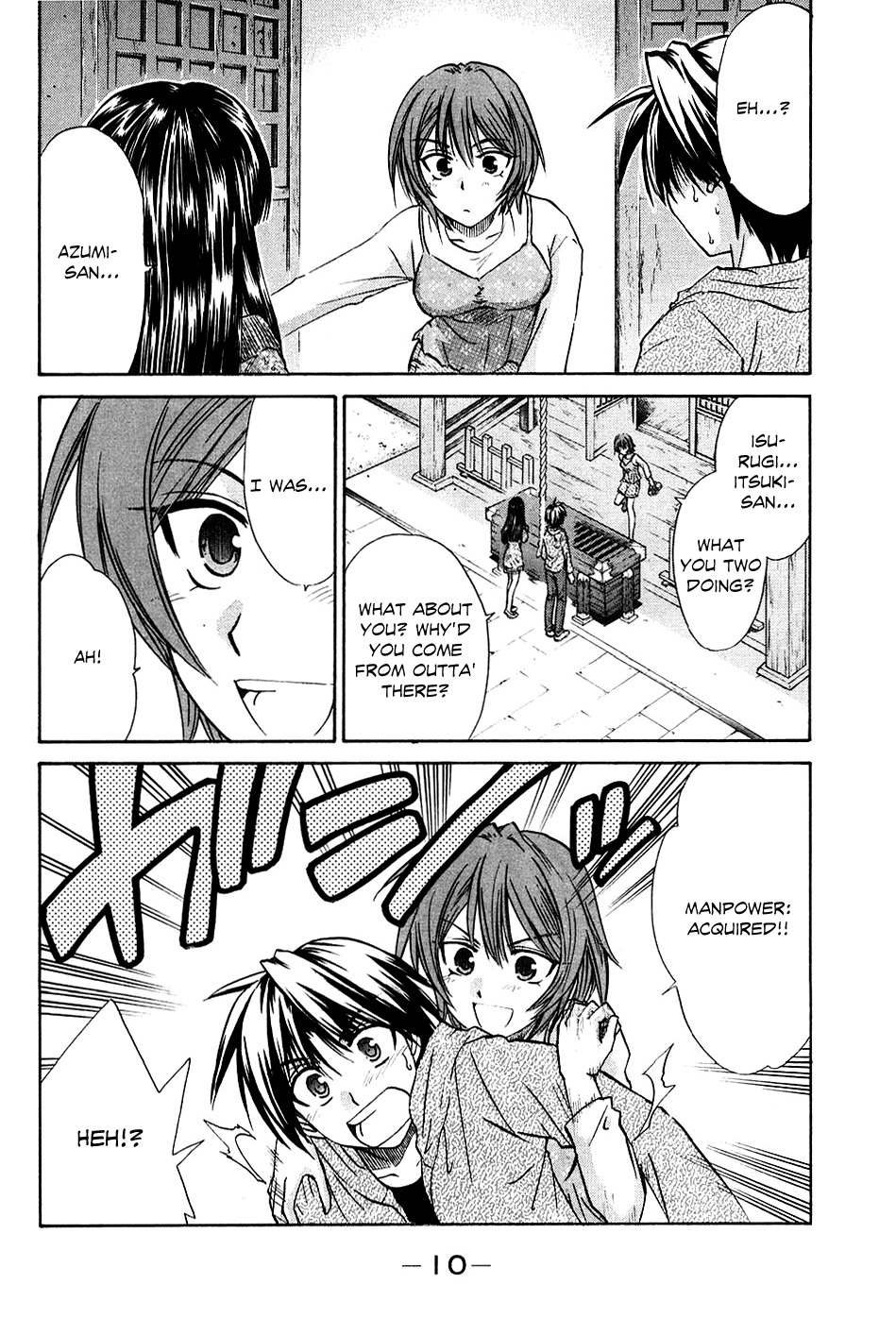 Kanade Chapter 5 page 15 - Chapter 5: The Blessing of Marriage Ties