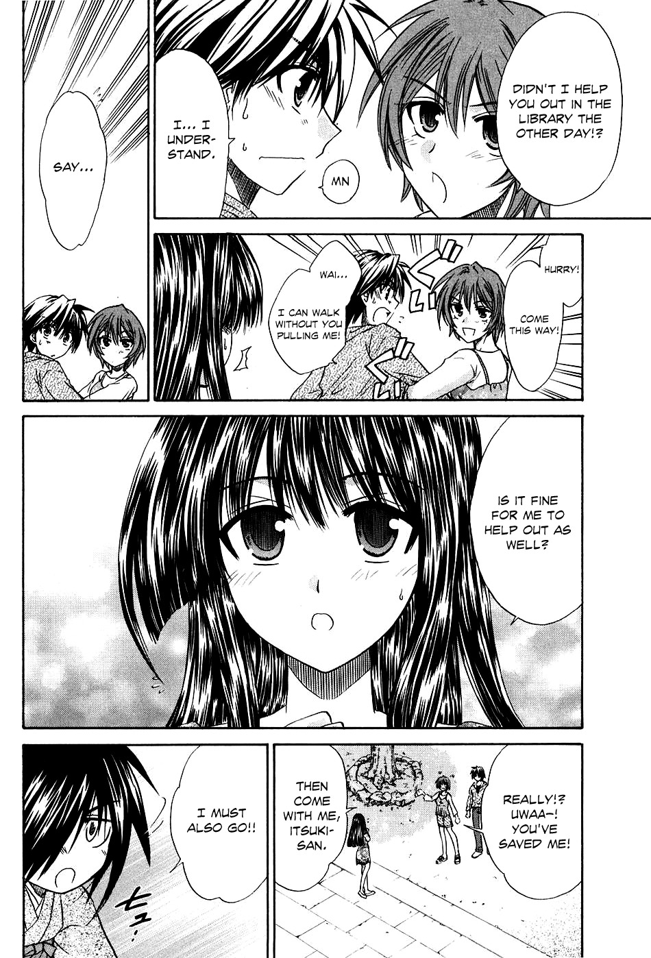 Kanade Chapter 5 page 17 - Chapter 5: The Blessing of Marriage Ties