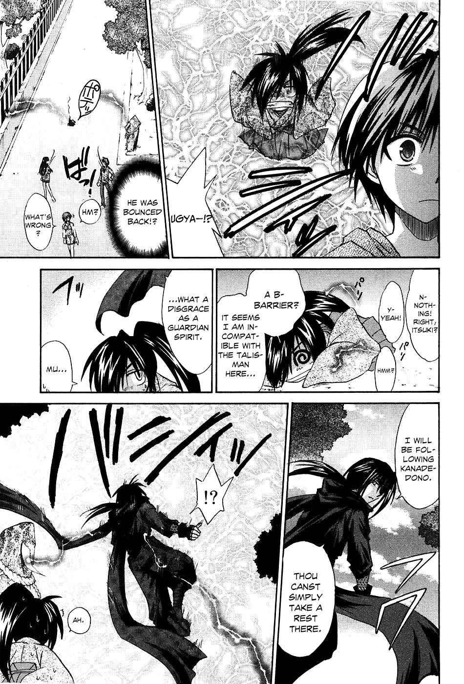 Kanade Chapter 5 page 18 - Chapter 5: The Blessing of Marriage Ties