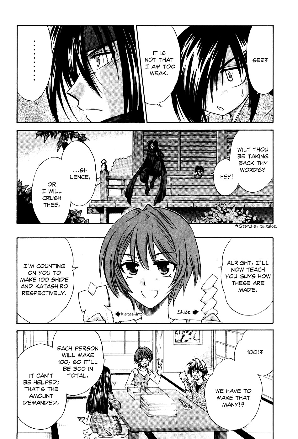 Kanade Chapter 5 page 19 - Chapter 5: The Blessing of Marriage Ties