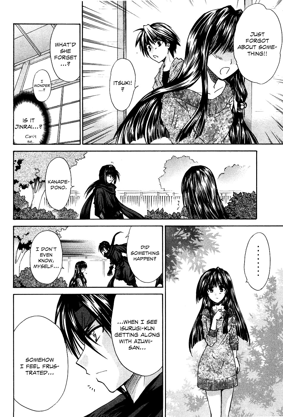 Kanade Chapter 5 page 21 - Chapter 5: The Blessing of Marriage Ties