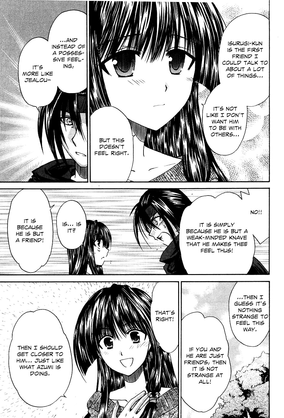 Kanade Chapter 5 page 22 - Chapter 5: The Blessing of Marriage Ties