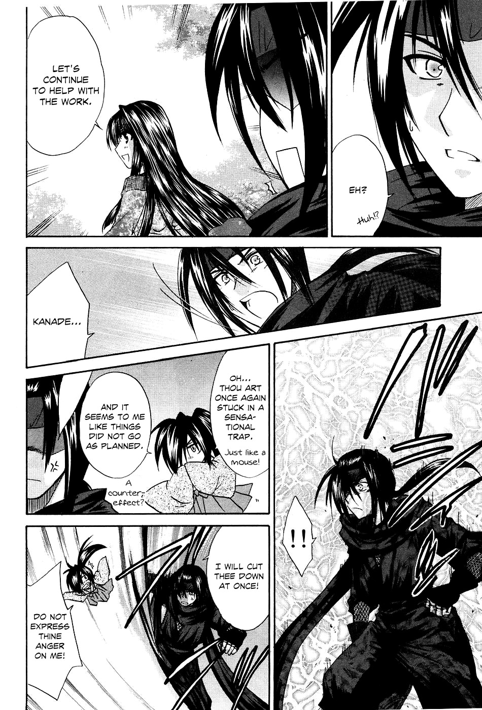 Kanade Chapter 5 page 23 - Chapter 5: The Blessing of Marriage Ties