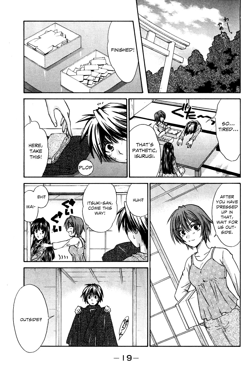 Kanade Chapter 5 page 24 - Chapter 5: The Blessing of Marriage Ties