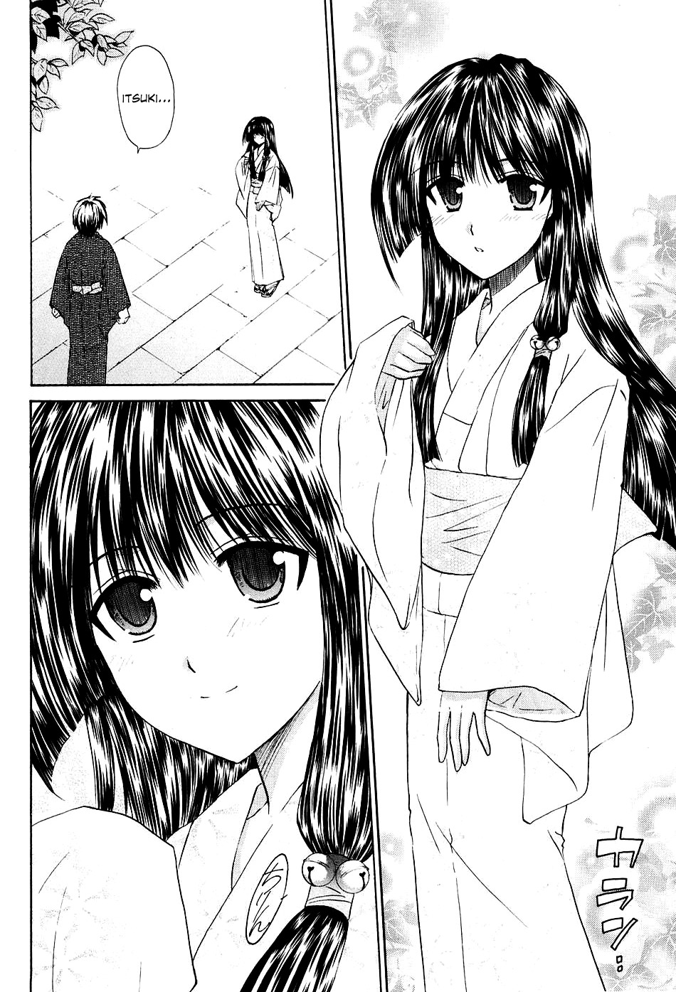 Kanade Chapter 5 page 27 - Chapter 5: The Blessing of Marriage Ties