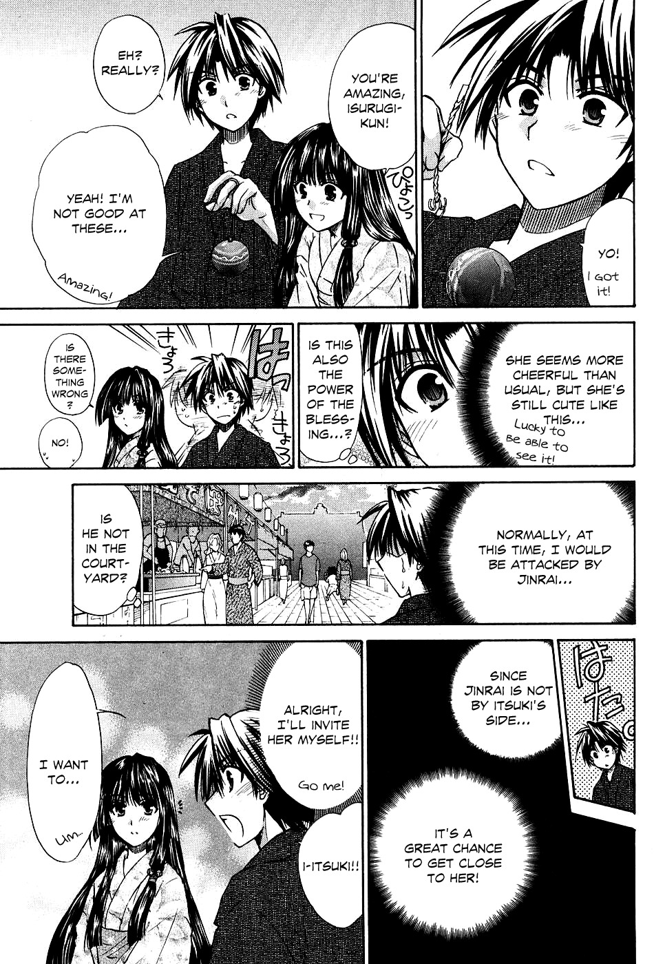 Kanade Chapter 5 page 30 - Chapter 5: The Blessing of Marriage Ties