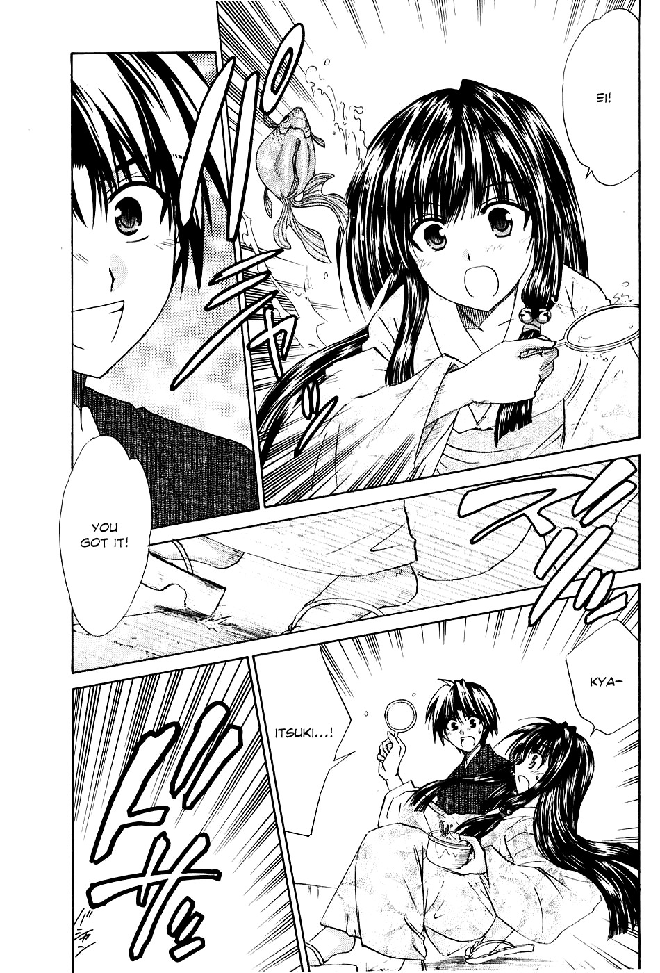 Kanade Chapter 5 page 36 - Chapter 5: The Blessing of Marriage Ties