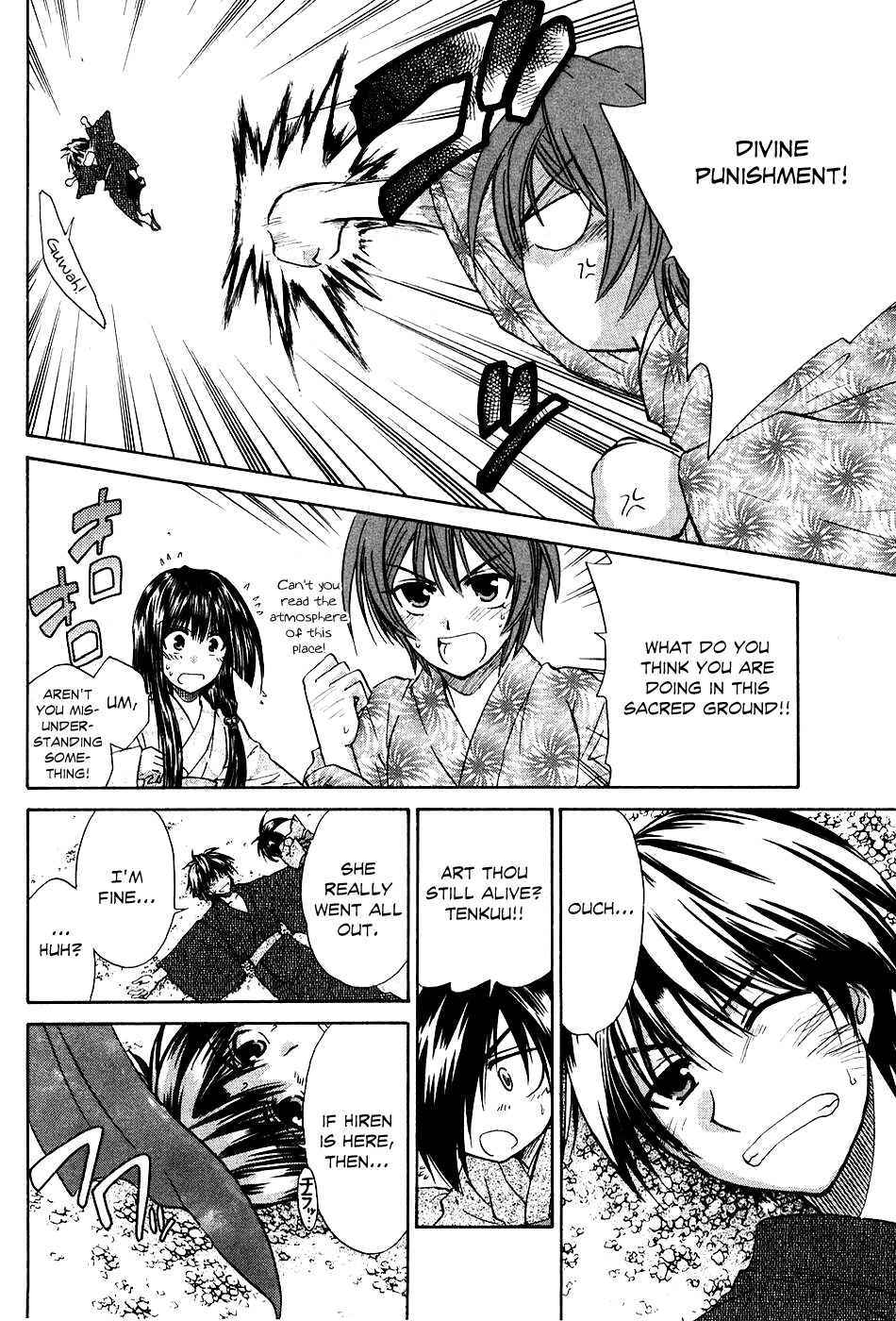 Kanade Chapter 5 page 41 - Chapter 5: The Blessing of Marriage Ties