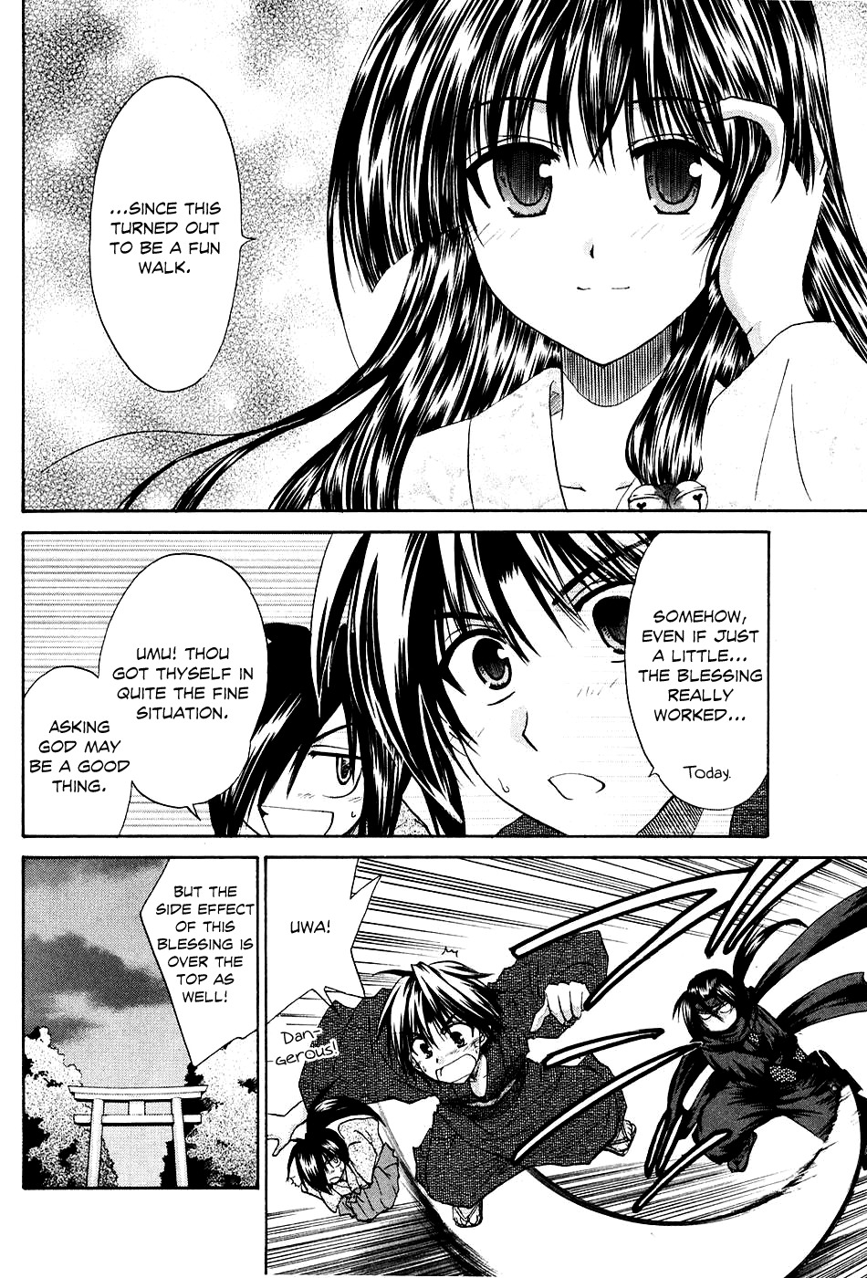 Kanade Chapter 5 page 43 - Chapter 5: The Blessing of Marriage Ties