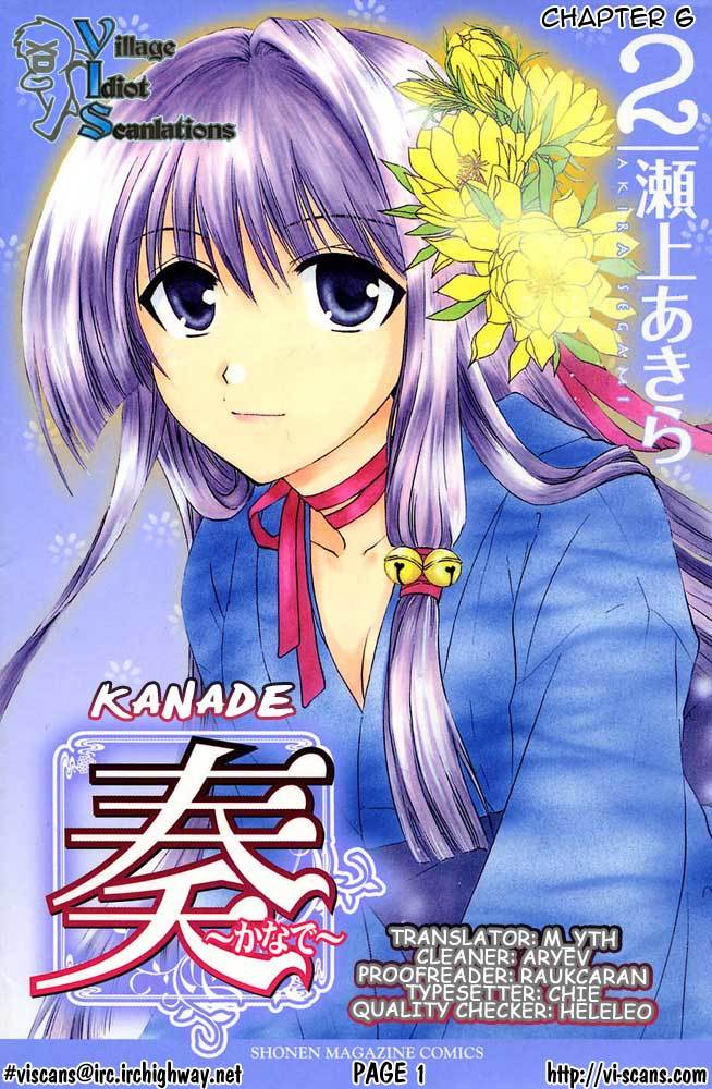 Kanade Chapter 6 page 1 - Chapter 6: Battle of the Nurses!?