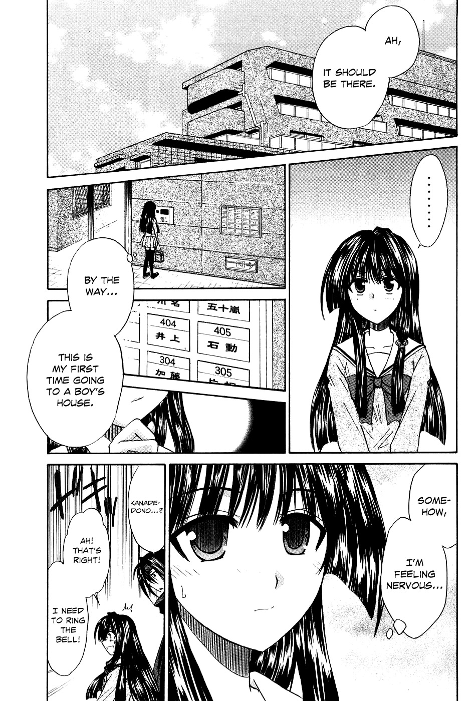 Kanade Chapter 6 page 10 - Chapter 6: Battle of the Nurses!?