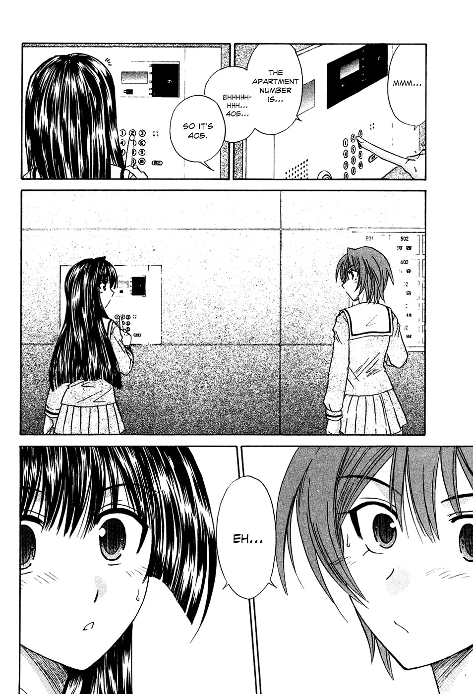 Kanade Chapter 6 page 11 - Chapter 6: Battle of the Nurses!?