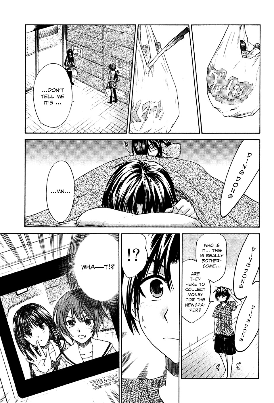 Kanade Chapter 6 page 12 - Chapter 6: Battle of the Nurses!?