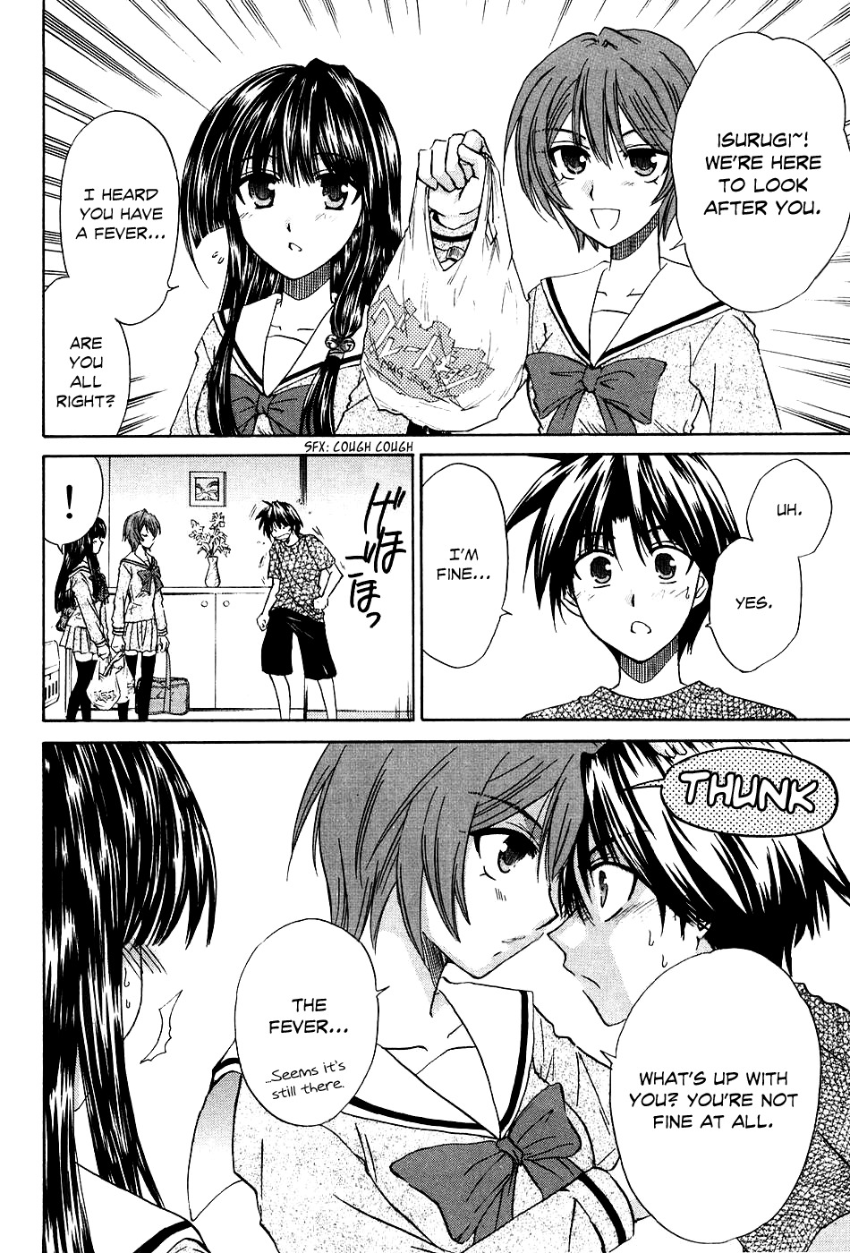 Kanade Chapter 6 page 13 - Chapter 6: Battle of the Nurses!?