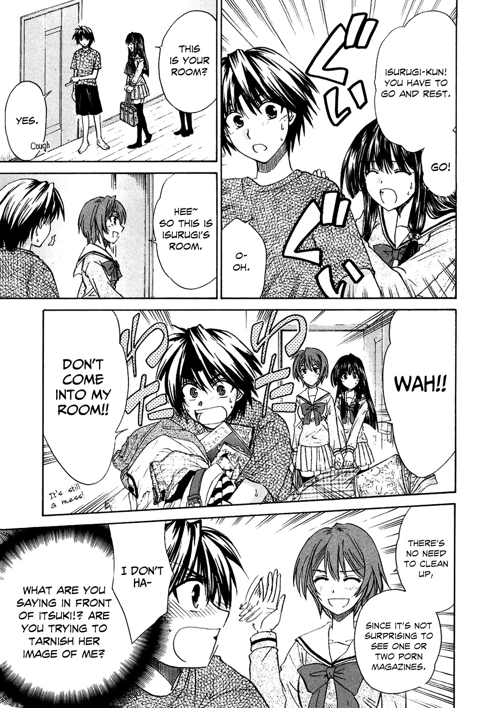 Kanade Chapter 6 page 14 - Chapter 6: Battle of the Nurses!?