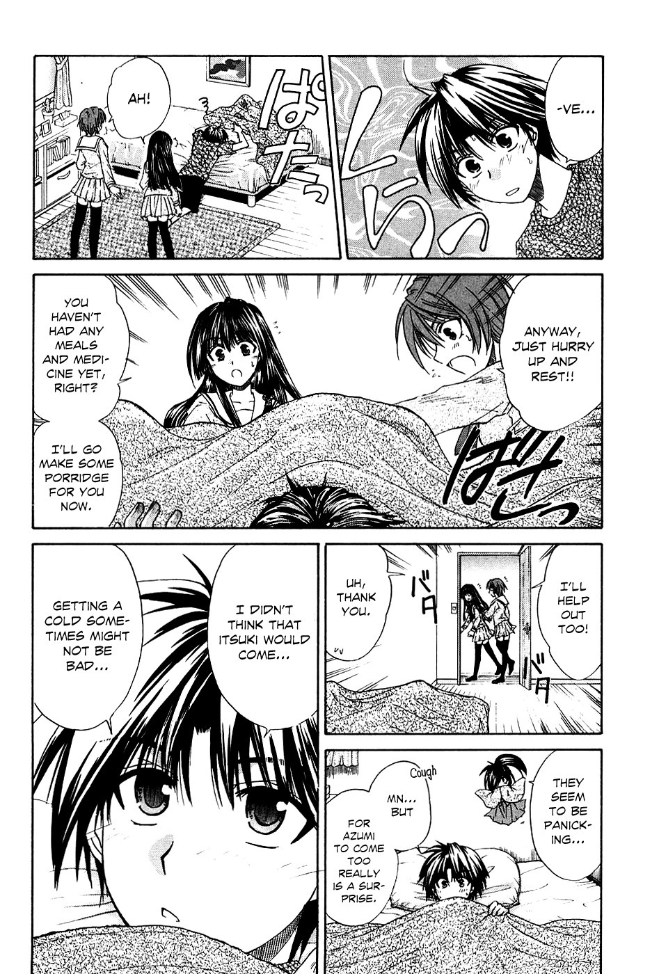 Kanade Chapter 6 page 15 - Chapter 6: Battle of the Nurses!?