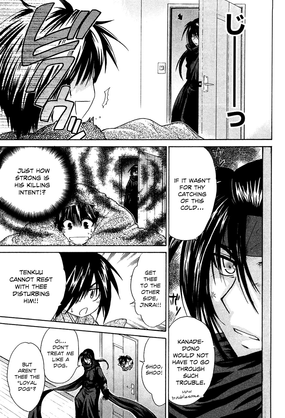Kanade Chapter 6 page 16 - Chapter 6: Battle of the Nurses!?