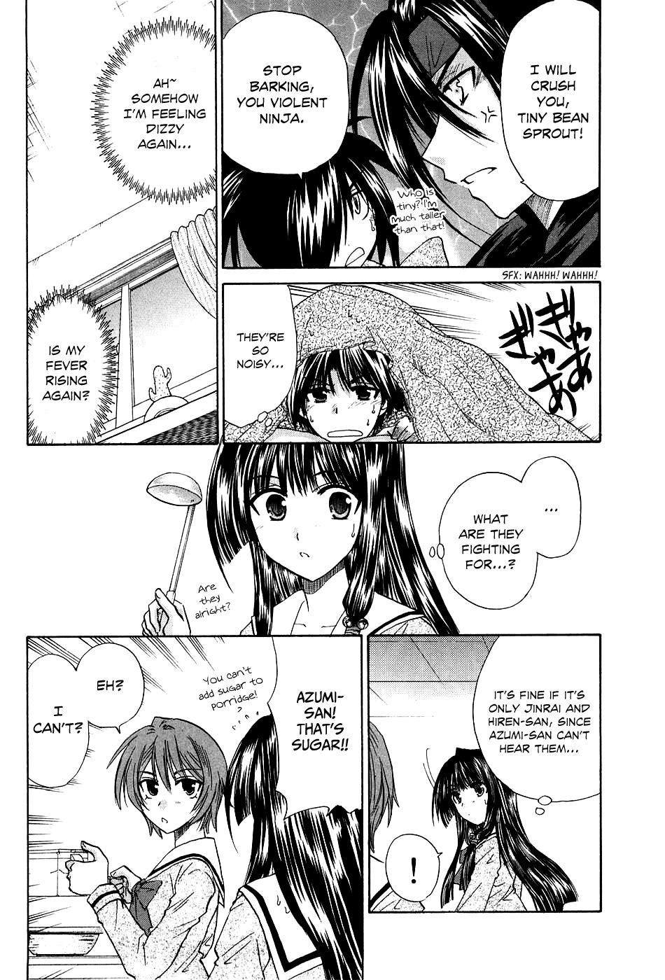 Kanade Chapter 6 page 17 - Chapter 6: Battle of the Nurses!?