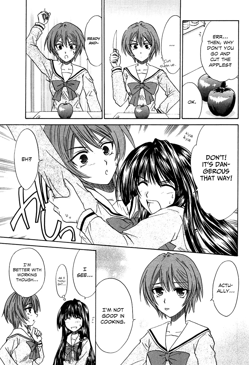 Kanade Chapter 6 page 18 - Chapter 6: Battle of the Nurses!?