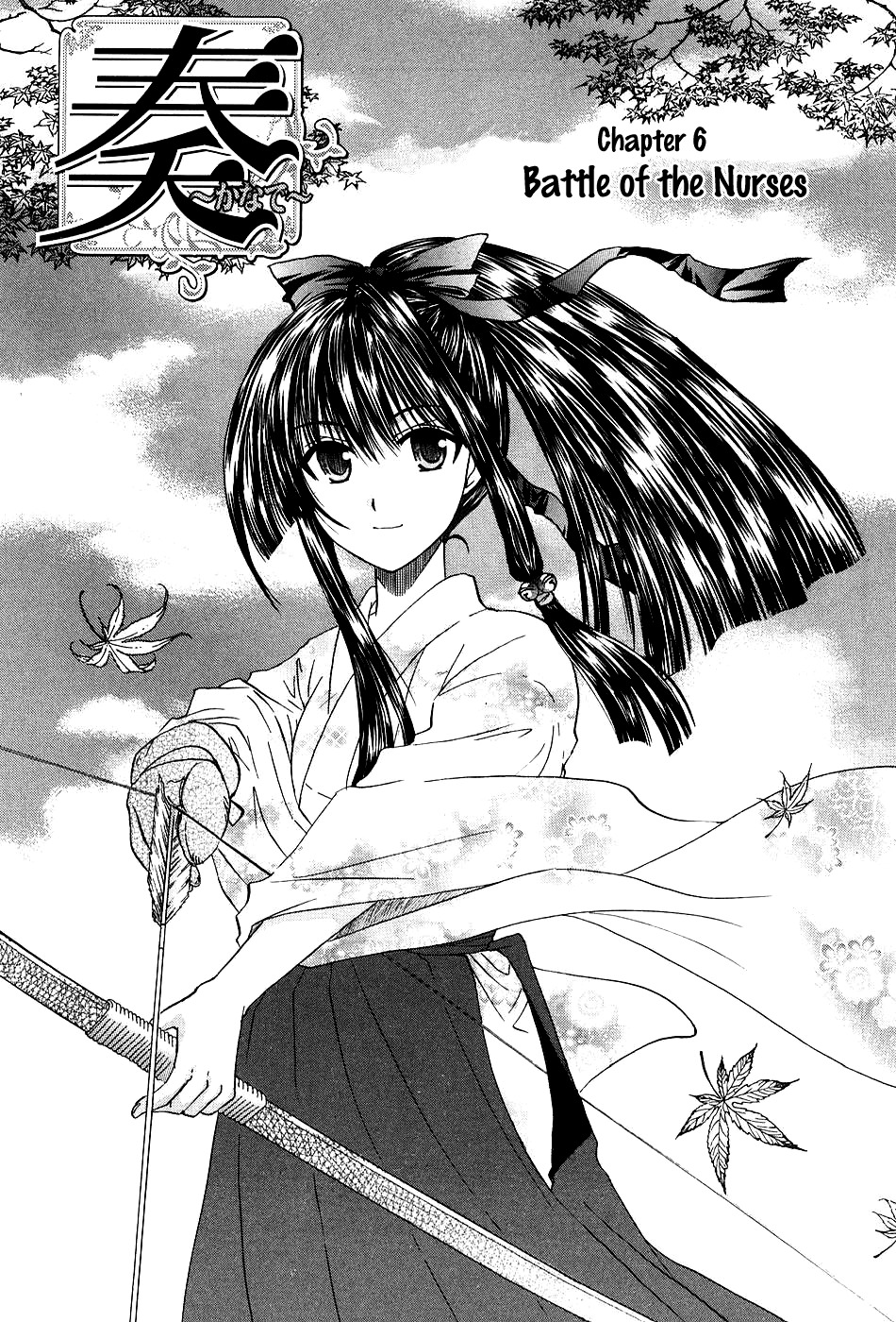 Kanade Chapter 6 page 2 - Chapter 6: Battle of the Nurses!?