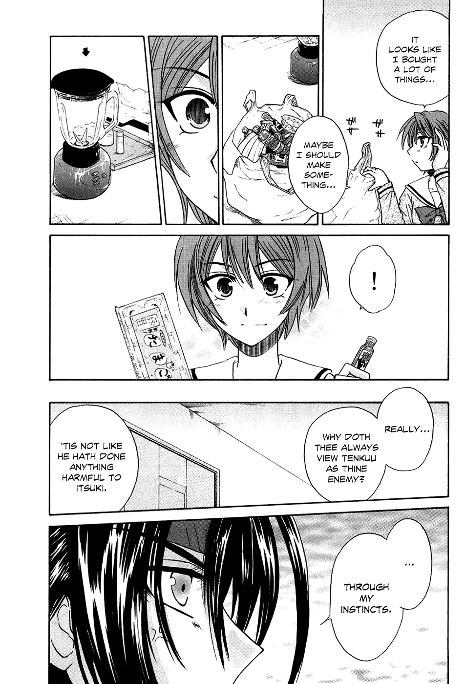 Kanade Chapter 6 page 22 - Chapter 6: Battle of the Nurses!?