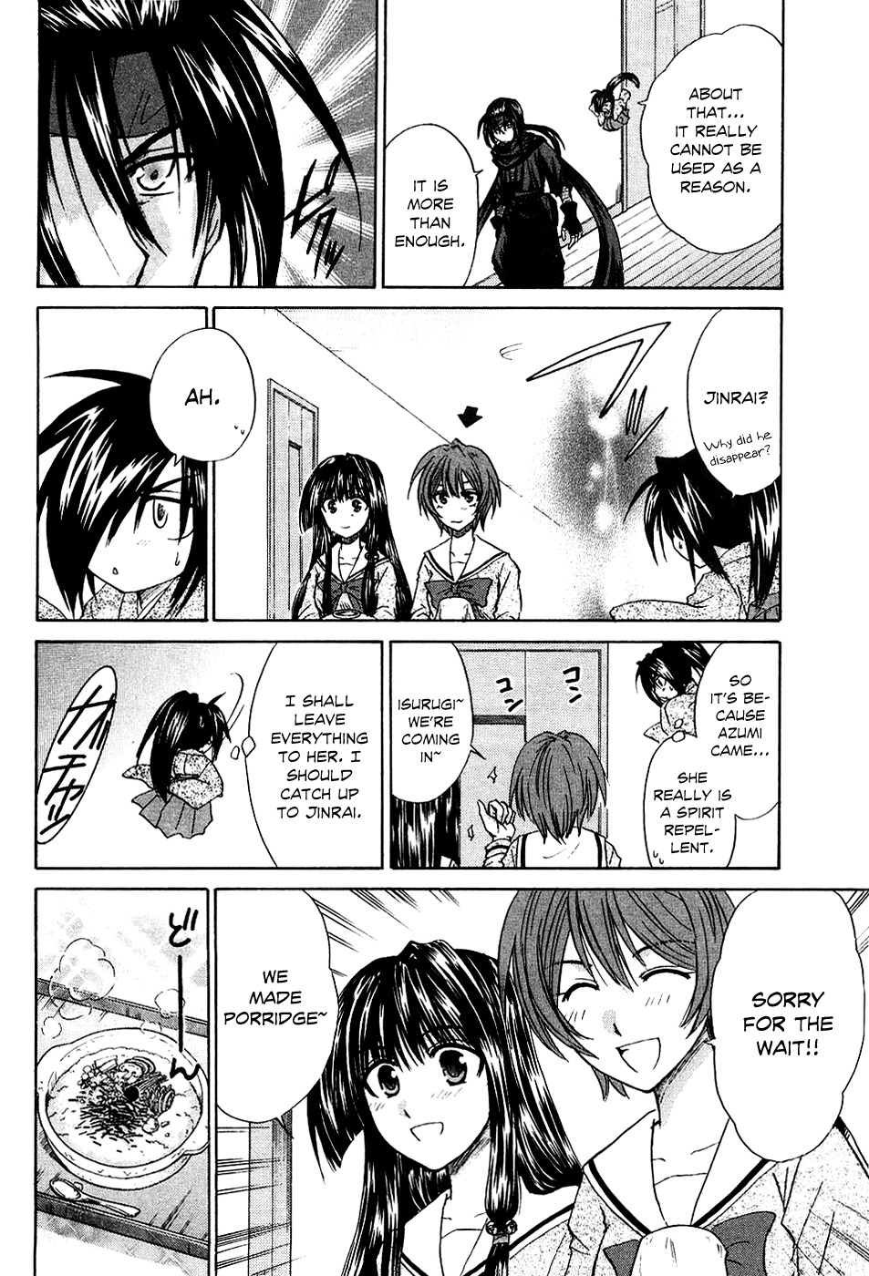 Kanade Chapter 6 page 23 - Chapter 6: Battle of the Nurses!?