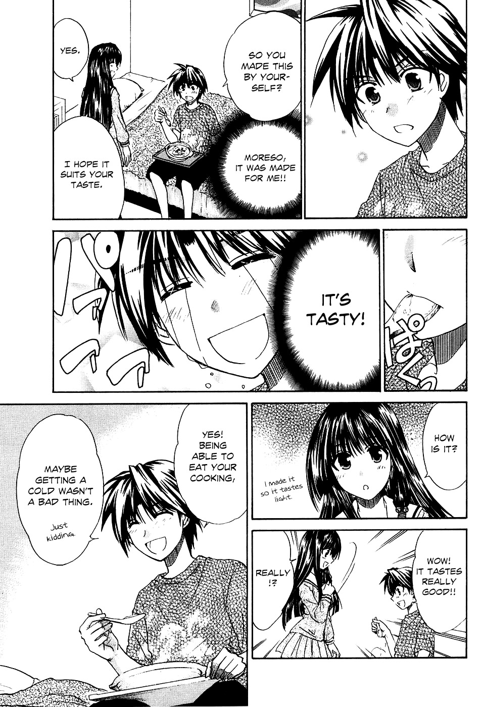Kanade Chapter 6 page 24 - Chapter 6: Battle of the Nurses!?