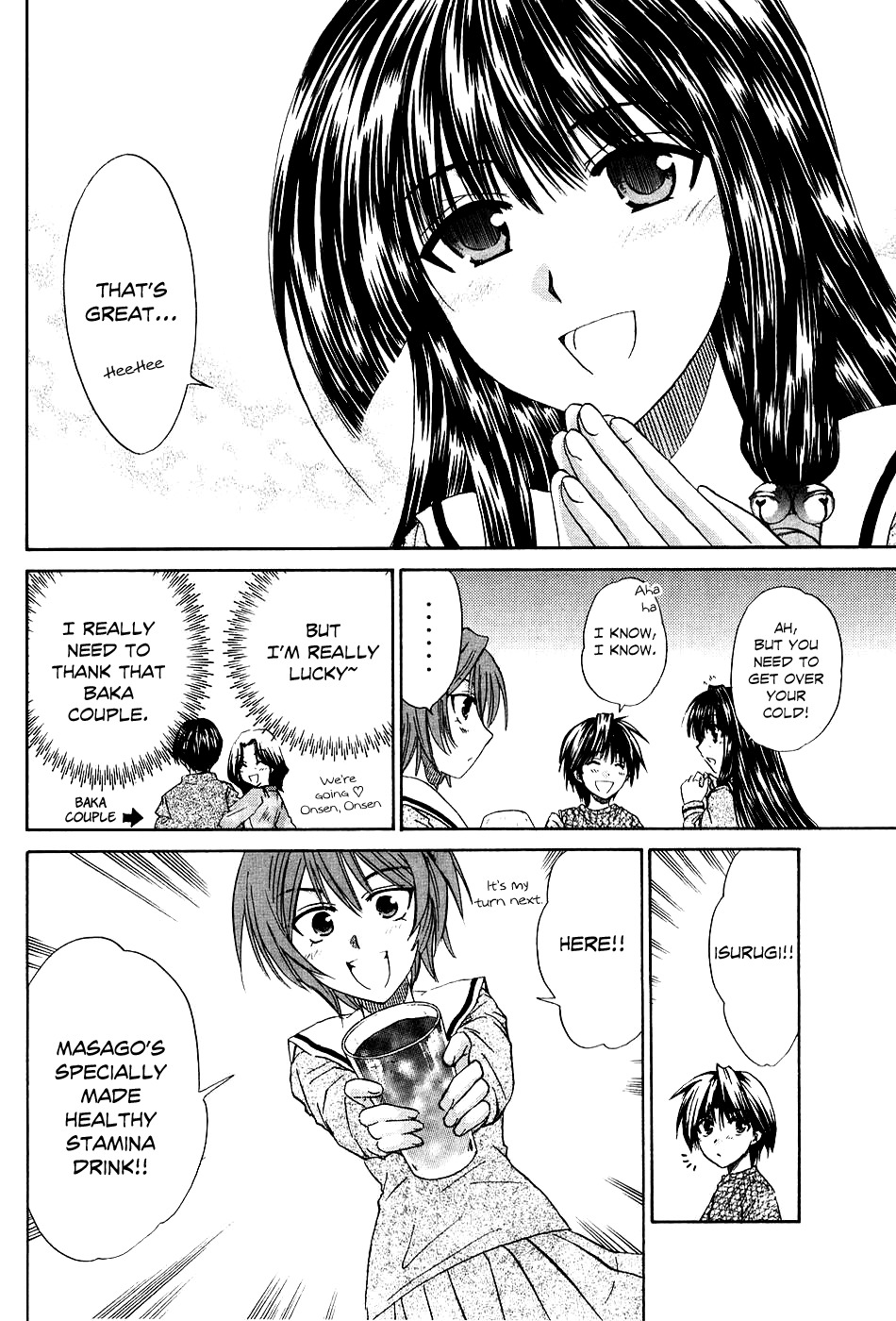 Kanade Chapter 6 page 25 - Chapter 6: Battle of the Nurses!?