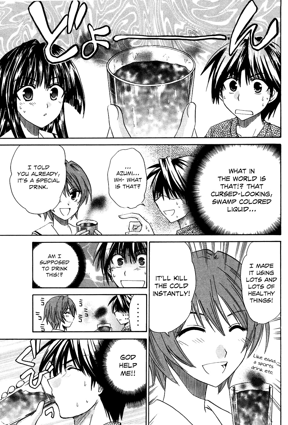 Kanade Chapter 6 page 26 - Chapter 6: Battle of the Nurses!?