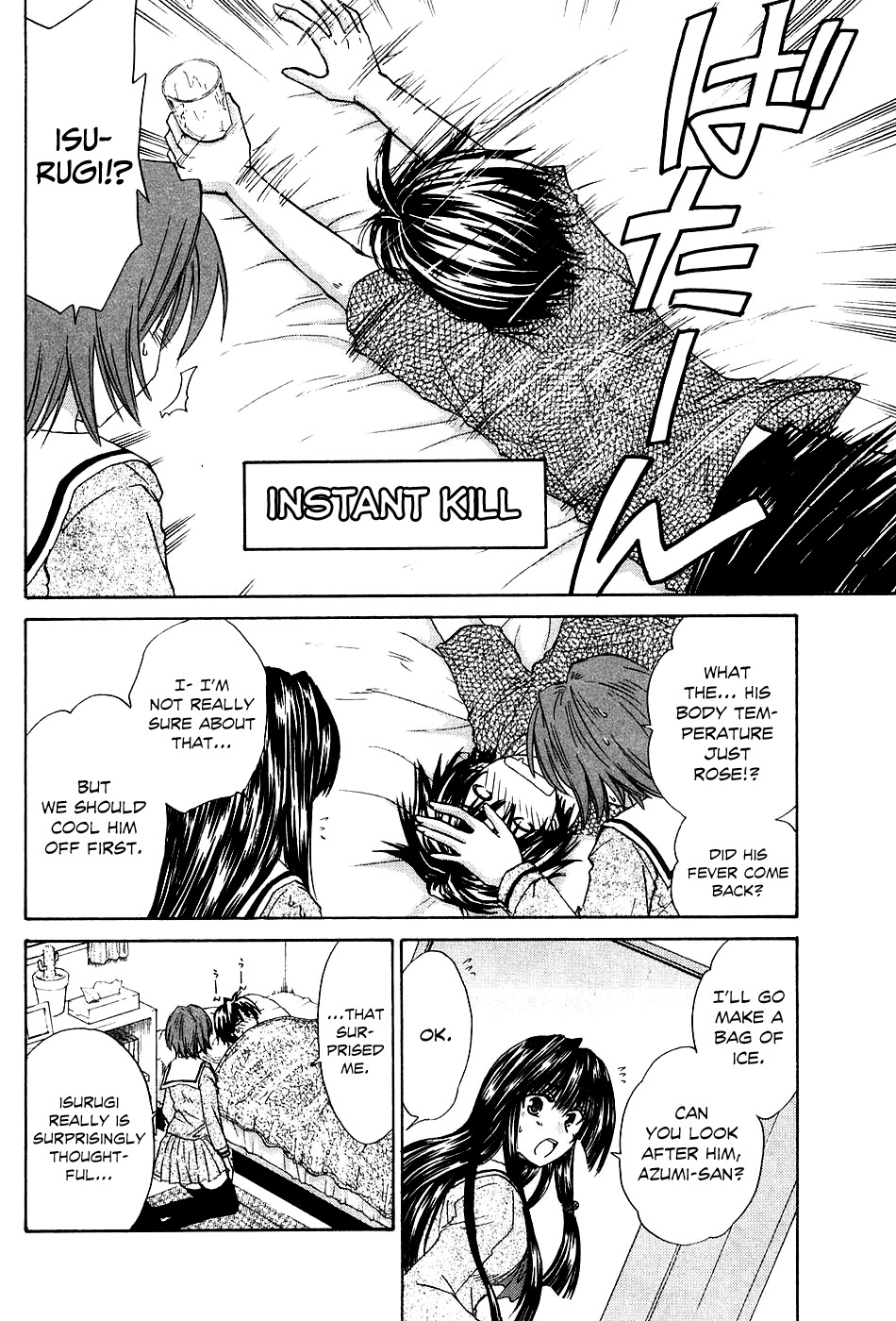 Kanade Chapter 6 page 27 - Chapter 6: Battle of the Nurses!?
