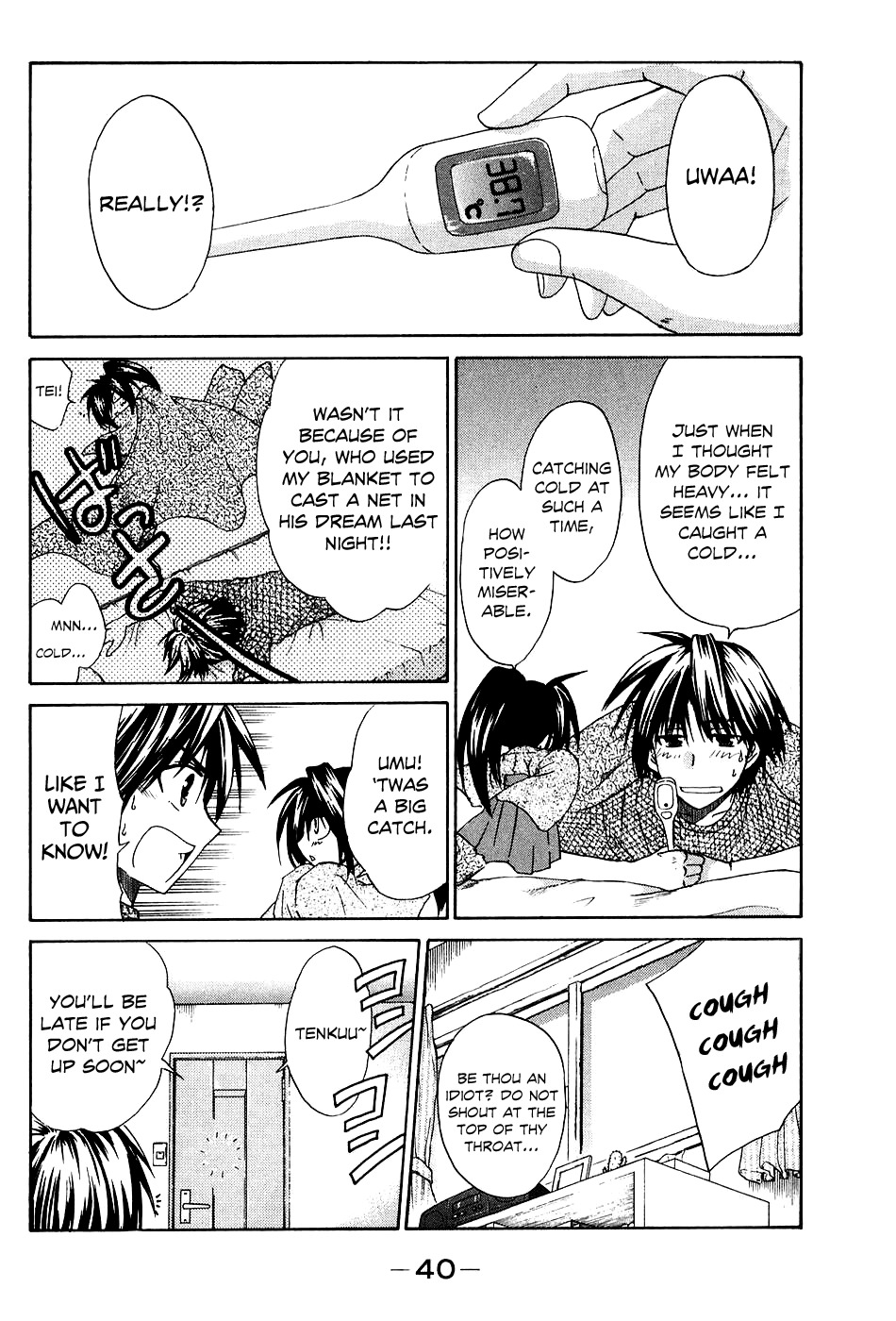 Kanade Chapter 6 page 3 - Chapter 6: Battle of the Nurses!?