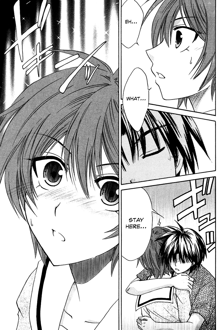 Kanade Chapter 6 page 32 - Chapter 6: Battle of the Nurses!?