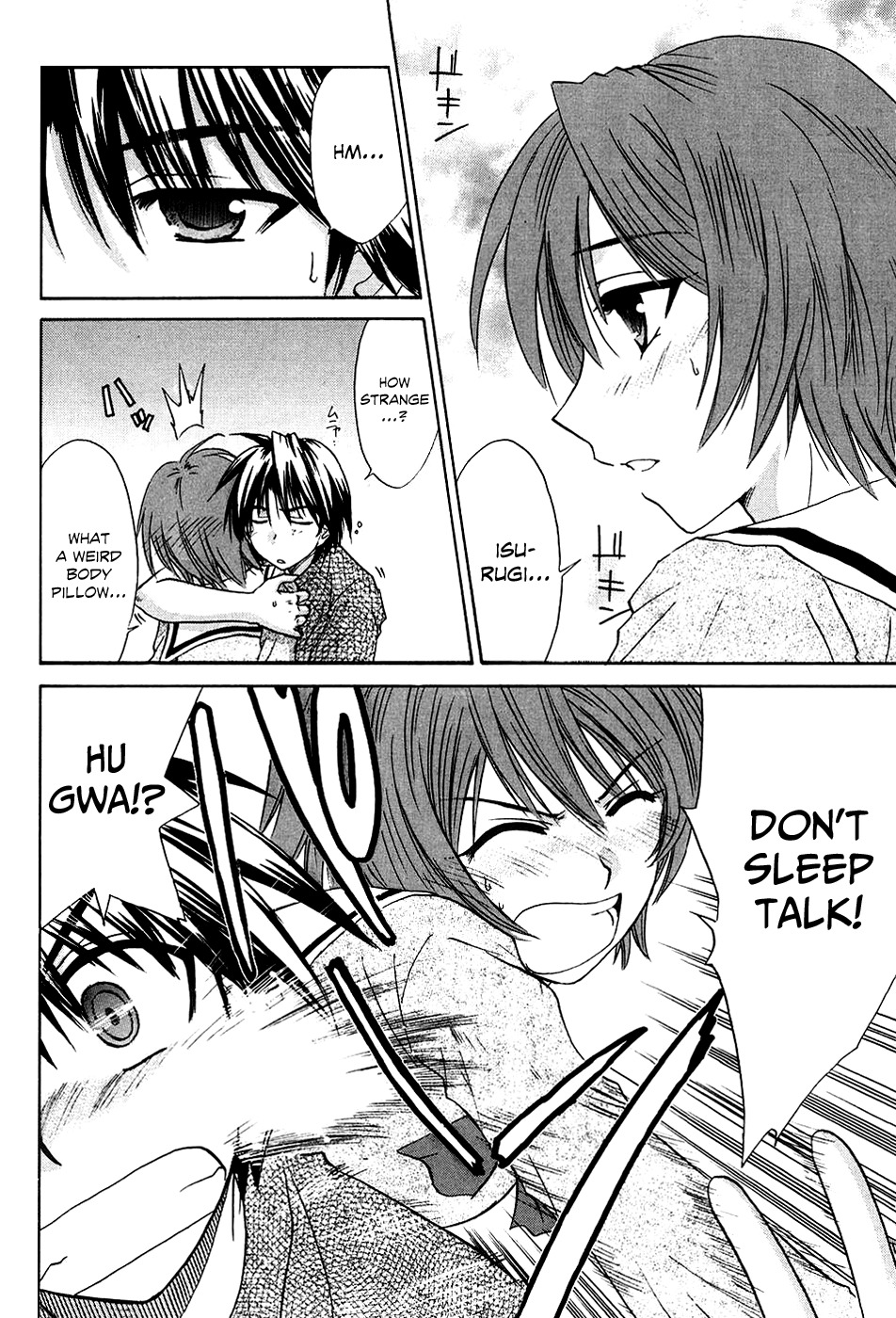 Kanade Chapter 6 page 33 - Chapter 6: Battle of the Nurses!?