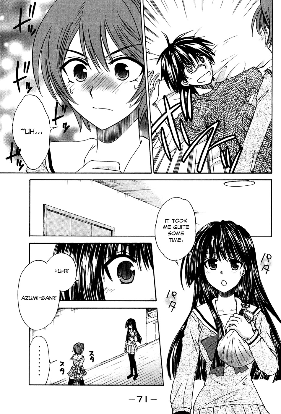 Kanade Chapter 6 page 34 - Chapter 6: Battle of the Nurses!?