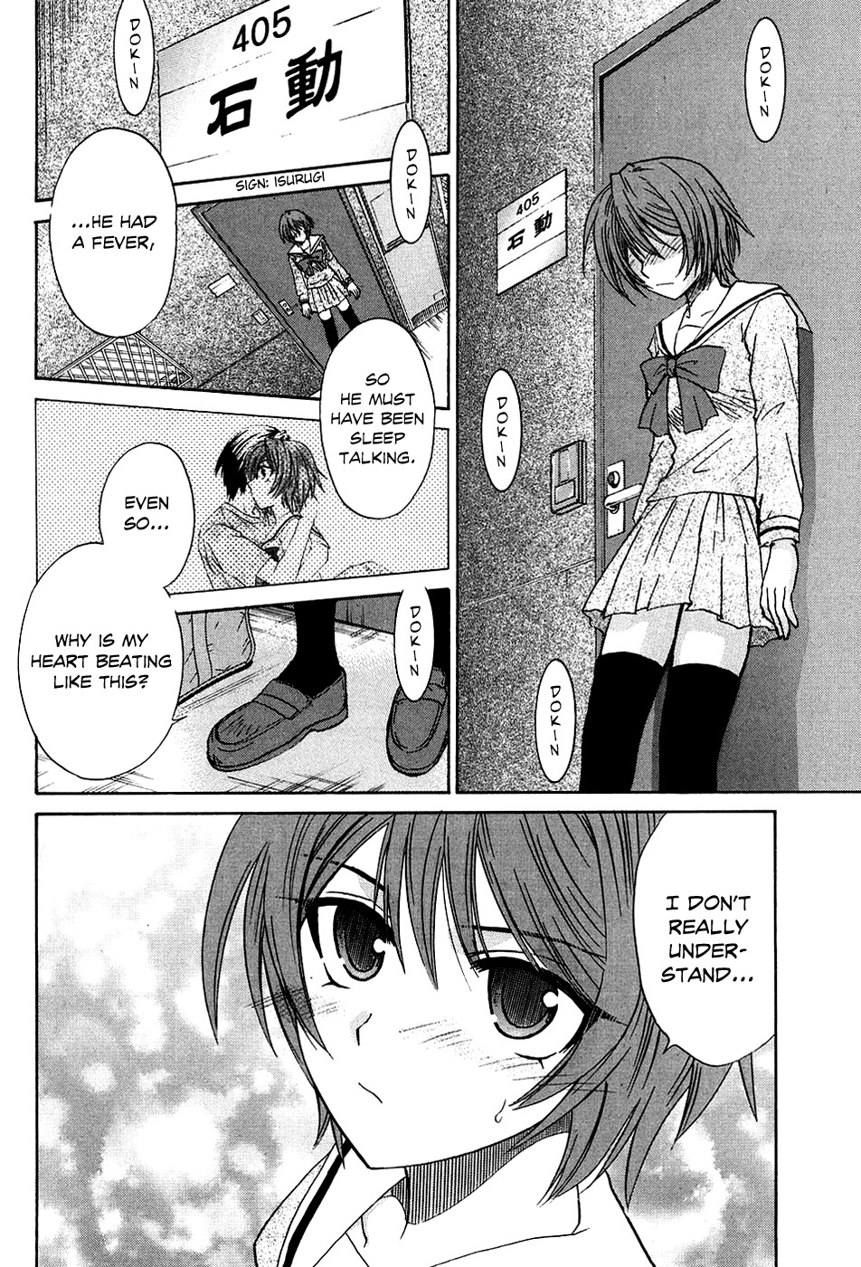 Kanade Chapter 6 page 37 - Chapter 6: Battle of the Nurses!?