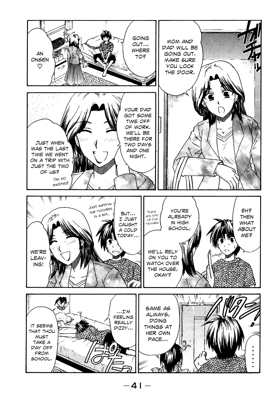 Kanade Chapter 6 page 4 - Chapter 6: Battle of the Nurses!?