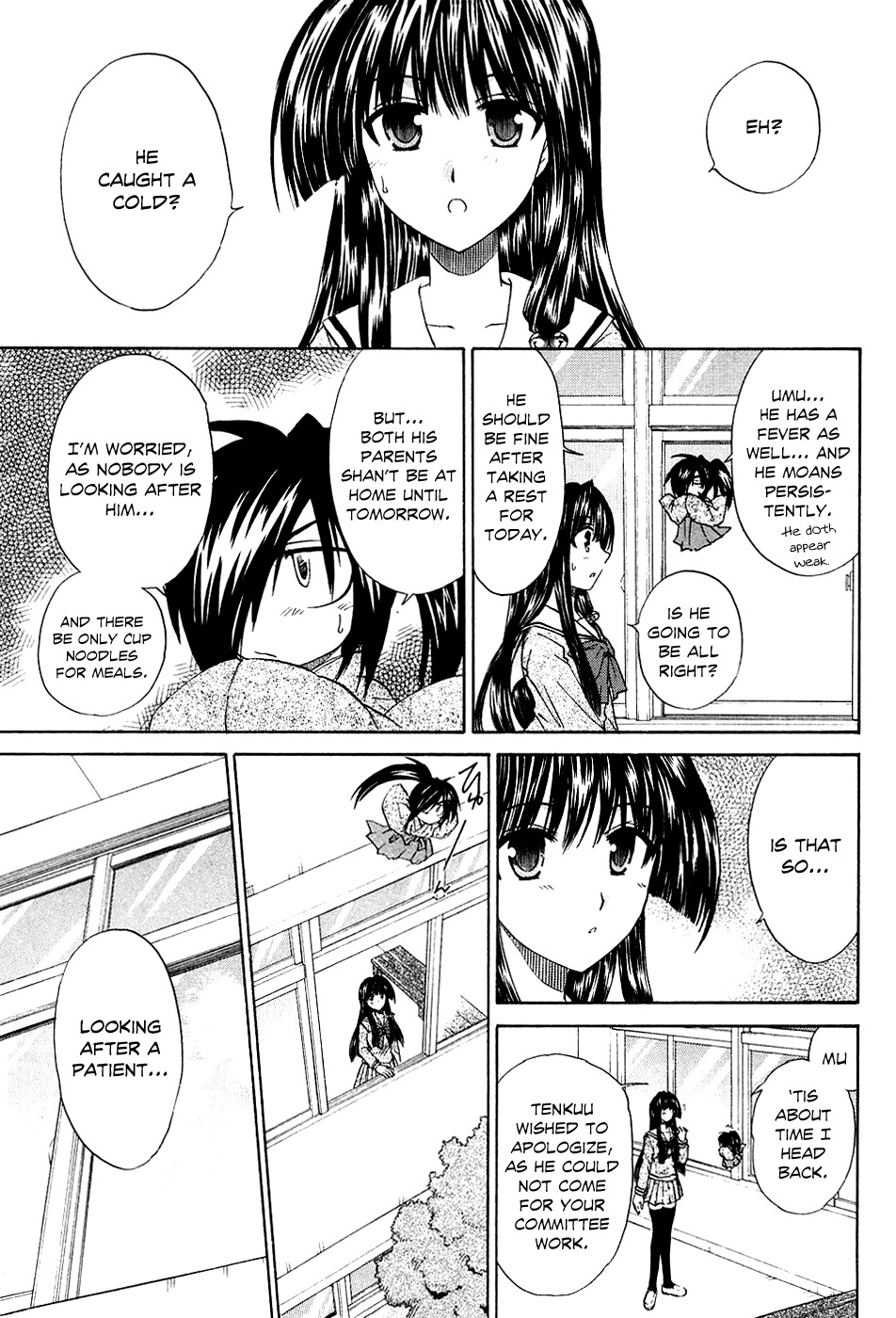 Kanade Chapter 6 page 6 - Chapter 6: Battle of the Nurses!?