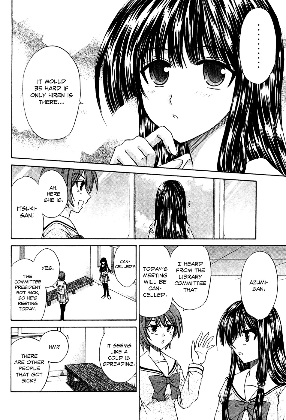 Kanade Chapter 6 page 7 - Chapter 6: Battle of the Nurses!?