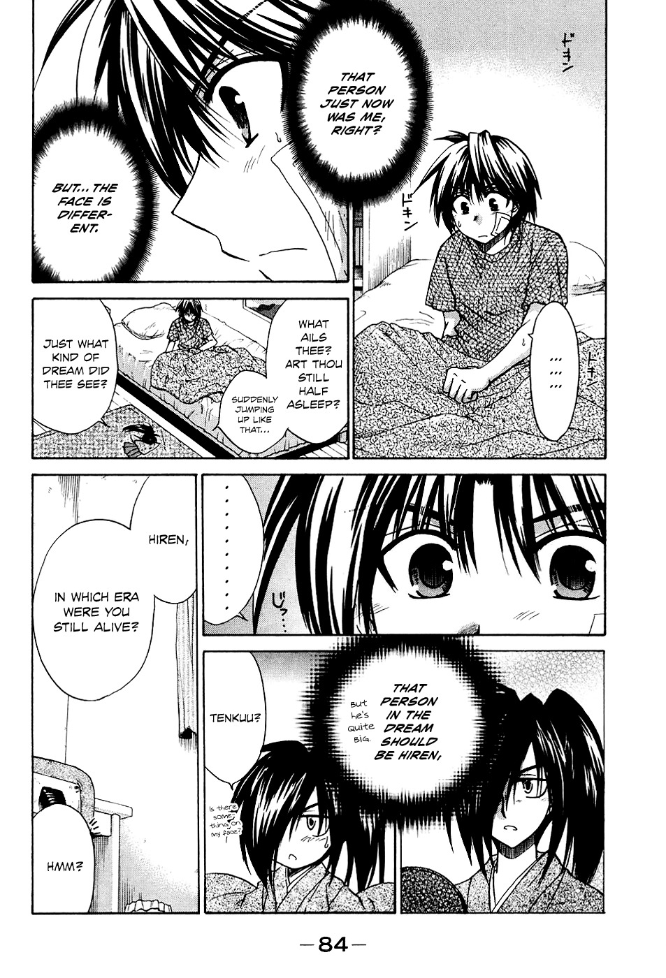 Kanade Chapter 7 page 12 - Chapter 7: After the Dream