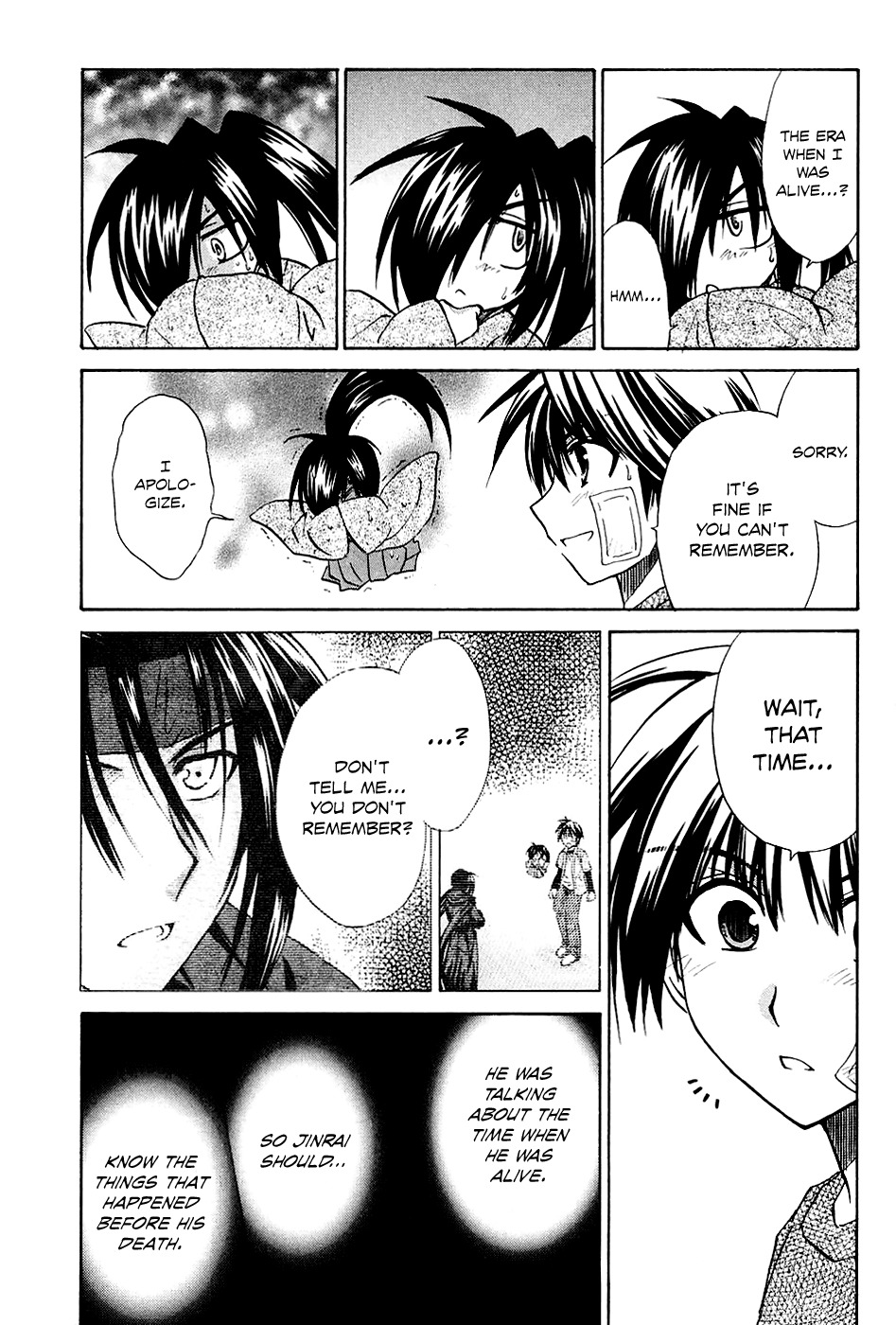Kanade Chapter 7 page 13 - Chapter 7: After the Dream