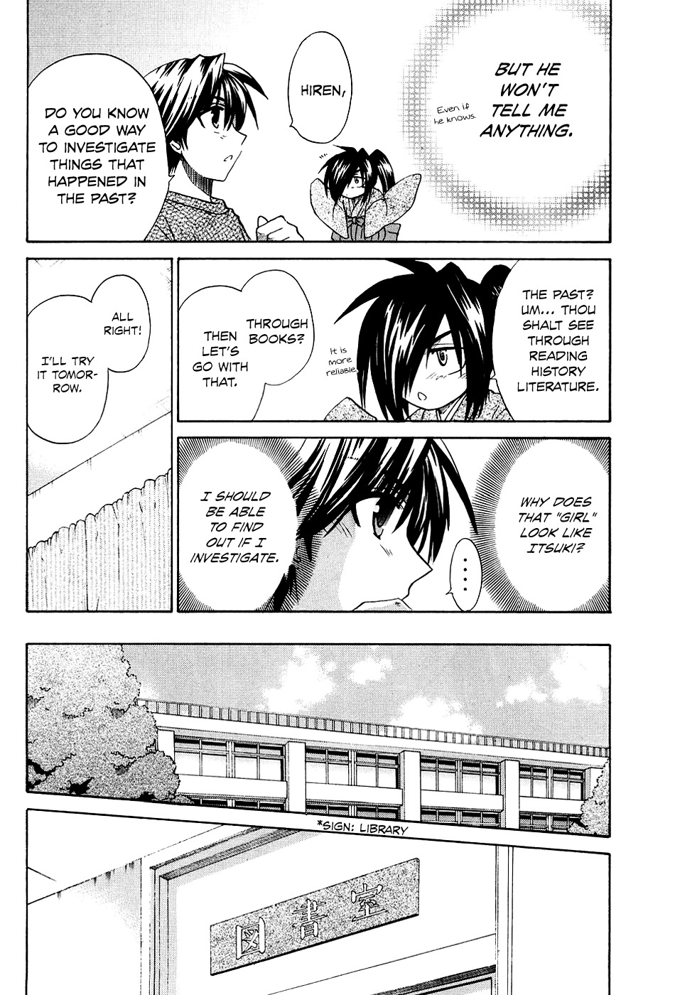 Kanade Chapter 7 page 14 - Chapter 7: After the Dream